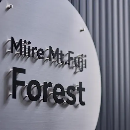 Miire Mt Fuji Forest Fujikawaguchiko Exterior photo